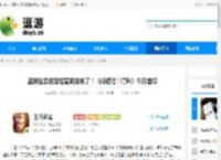 竖屏治愈捉宠经营新游来了！《闪耀吧！噜咪》今日首曝 - 逗游网