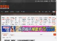 索尼本田“神操作”！以后在车里也能玩PS5游戏了 _ 游民星空 GamerSky.com