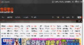 新一代游戏神U！AMD锐龙7 9850X3D偷跑上架：不便宜 _ 游民星空 GamerSky.com