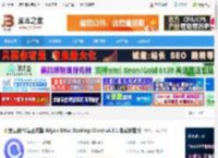 阿里云盘电脑版下载 阿里云盘PC端正式版 Aliyun Drive Desktop Client v6.9.1 免费安装版 下载-脚本之家