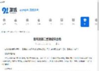 如何选择二重螺旋突击枪-二重螺旋突击枪的选择方法 - 91手游网