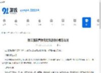 新三国志曹操传无双活动小氪怎么玩-新三国志曹操传无双活动小氪玩法攻略 - 91手游网