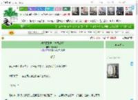 《超级蓬蓬裙！[先婚后爱]》地球该溜子　^第39章^ 最新更新:2025-12-20 18:20:59 晋江文学城