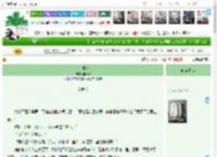 《二十四帧》里牙水　^第24章^ 最新更新:2025-12-20 18:36:09 晋江文学城