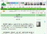 《汴京梦华录》发现　^第46章^ 最新更新:2025-12-20 19:05:56 晋江文学城