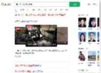 河南学校13死火灾案宣判_360搜索