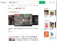 两名老人在医院门口打架_360搜索