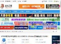 WPS 365下载 WPS365客户端(WPS全家桶) v12.1.0.24031 for Windows 官方最新正式版 32/64bit 下载-脚本之家