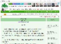 《整形科事件簿》委鬼　^第64章^ 最新更新:2025-12-21 06:00:00 晋江文学城