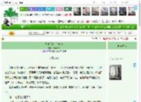 《与伯贤的七次告白》作妖大神　^第133章^ 最新更新:2025-12-21 06:00:52 晋江文学城