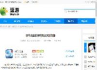 非凡仙途新神将赵云实战攻略 - 逗游网