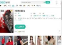 九龙挎刀去白马-更新更全更受欢迎的影视网站-在线观看