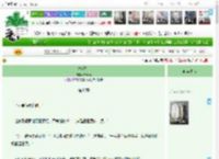 《捧观音》Medear　^第46章^ 最新更新:2025-12-21 15:50:18 晋江文学城