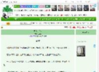 《郡主万福gb》兰萋萋　^第7章^ 最新更新:2025-12-21 17:15:44 晋江文学城