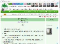 《藏娇：将军夫人她善谋》荧棠　^第14章^ 最新更新:2025-12-21 16:28:03 晋江文学城