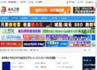 天守安全软件下载 奇安信天守安全软件(电脑安全软件) v6.12.85.2025 免费安装版 下载-脚本之家