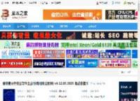 天守安全企业版下载 奇安信天守安全软件企业版(电脑安全软件) v6.12.85.2025 免费安装版 下载-脚本之家