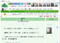 《夫君他醒着》犬羽　^第51章^ 最新更新:2025-12-22 03:00:01 晋江文学城