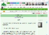 《反派暴君他也有系统》昭南南南　^第3章^ 最新更新:2025-12-22 01:00:58 晋江文学城