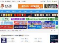 易谱Mac版下载 易谱ziipoo for Mac v2.7.5.8 M1芯片专版 下载-脚本之家