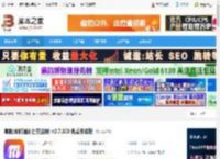 享脉pc端下载 享脉(即时通讯社交应用) v2.7.500 免费安装版 下载-脚本之家