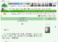 《皇后娘娘她不装了》小鱼喝水　^第57章^ 最新更新:2025-12-22 12:00:05 晋江文学城