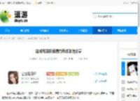 这城有良田绫清竹养成攻略分享 - 逗游网