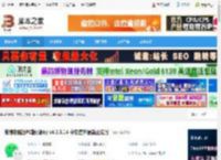 微信电脑版下载 微信电脑版PC版(聊天) v4.1.6.14 中文官方最新正式版 下载-脚本之家