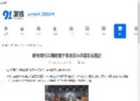 新月同行22期险境下半月白3c阵容怎么搭配-新月同行22期险境下半月白3c阵容攻略分享 - 91手游网