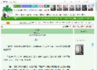 《惊春意》苍见溪　^第41章^ 最新更新:2025-12-22 23:11:58 晋江文学城