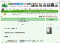 《没有太子我活不下去》而是虚词　^第83章^ 最新更新:2025-12-22 23:00:00 晋江文学城