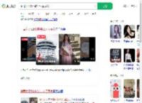 中国女子欧洲邮轮上人间蒸发_360搜索