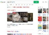 央视曝光旧衣回收产业_360搜索