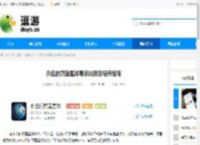 永远的蔚蓝星球毒液优势及培养指南 - 逗游网