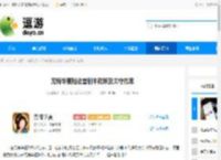 无悔华夏陆法言剧本政策及太守效果 - 逗游网