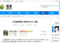 新三国志曹操传13期南华幻境10-1攻略 - 逗游网