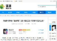 开启原汁原味的“魔法编程”之旅《魔法工艺》手游版今日正式上线！ - 逗游网