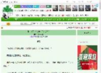 《急！被两个皇帝缠上了怎么办？》芯心摘心鑫　^第49章^ 最新更新:2025-12-23 11:00:00 晋江文学城