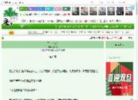 《不白头[BE]》禾爻爻　^第6章^ 最新更新:2025-12-23 11:18:58 晋江文学城