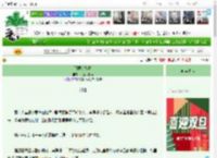 《引君折柳枝》只是花载酒　^第14章^ 最新更新:2025-12-23 11:25:08 晋江文学城