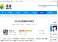 对决剑之川黑刹教副本打法攻略 - 逗游网