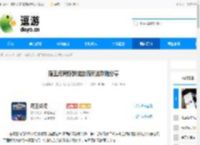 魔王终局惊骇绽放流玩法攻略分享 - 逗游网