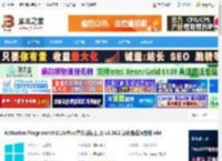 Win11激活工具下载 Activation Program(win11/office持久授权工具) v1.16.1 汉化免费绿色版 x64 下载-脚本之家