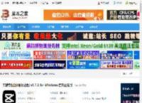 剪映电脑版下载 剪映专业版(视频处理) v9.7.1 for Windows 官方正式版 下载-脚本之家