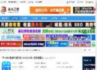 TP-LINK物联软件下载 TP-LINK物联PC客户端 v4.8.6.1091 官方安装版 下载-脚本之家