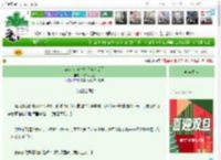 《npc比玩家能打亿点怎么了》小猫裁月圆　^第55章^ 最新更新:2025-12-23 22:39:33 晋江文学城