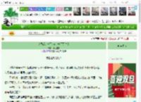 《逃婚后，一不小心攻略了死对头》紫色星宿　^第56章^ 最新更新:2025-12-23 22:20:20 晋江文学城