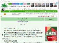 《入世后，她看遍了人性》柳漆栖　^第131章^ 最新更新:2025-12-23 22:05:09 晋江文学城