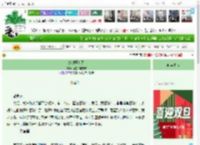 《她讨厌冬天》芋圆不吃波波　^第37章^ 最新更新:2025-12-23 22:28:20 晋江文学城