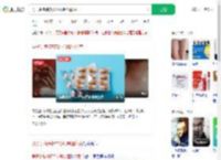 男子头孢停药72小时喝酒休克_360搜索